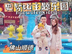 -史努比缤纷世界