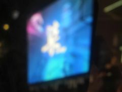 -柒Lounge(三里屯店)