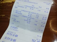 账单-台州老六海鲜面馆(上南总店)