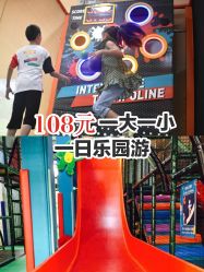 -动力星球家庭亲子游乐中心