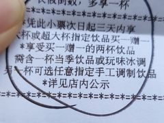 -星巴克(汇京国际广场店)