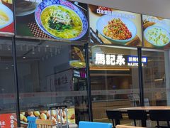 -小杨生煎(香港名都店)