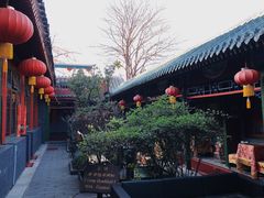 -北京阅微庄四合院文化特色酒店