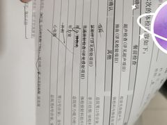 -上海市东方医院-体检中心
