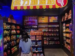 进口零食，价格亲民！-武汉荟聚