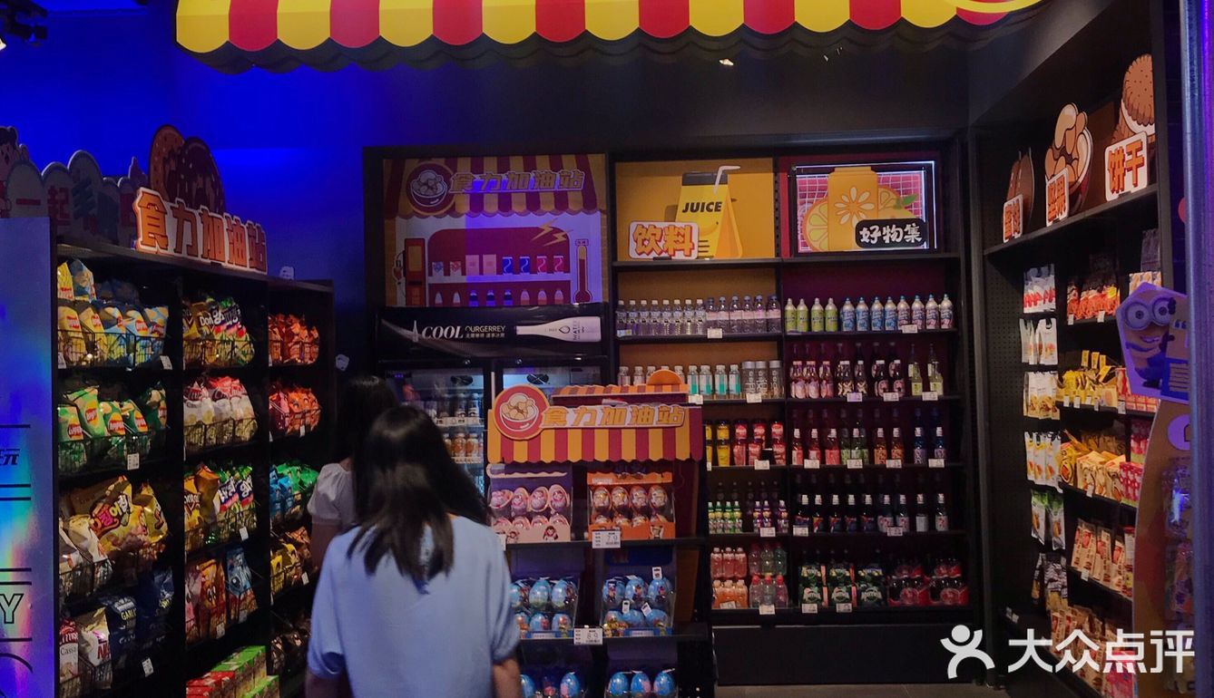 武汉新店|首家赛博朋克风潮玩集市 超好玩❗