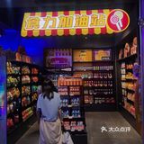 武汉新店|首家赛博朋克风潮玩集市 超好玩❗