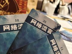-剧狐剧本杀(徐汇1号店)