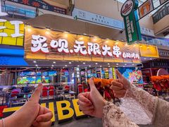 -万达广场(松江店)