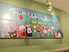 -淘蛙(广州荔胜广场店)