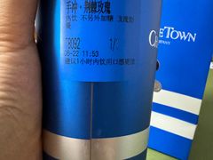 -CHARLIETOWN红茶公司(南京万象天地店)