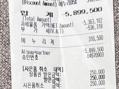 -新世界百货(明洞总店)