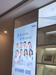 -郑荃丽格医疗美容