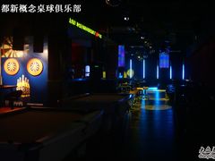 -利都新概念棋牌桌球(本溪路店)