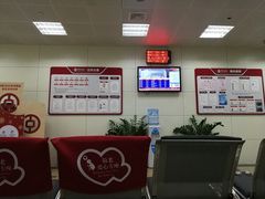 -中国银行(上海市浦东分行营业部)