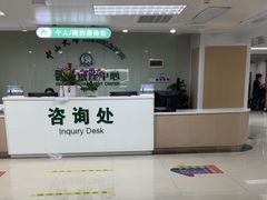 -悦检(中山大学孙逸仙纪念医院体检中心)