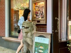 -古董花园(思南路42弄小区店)