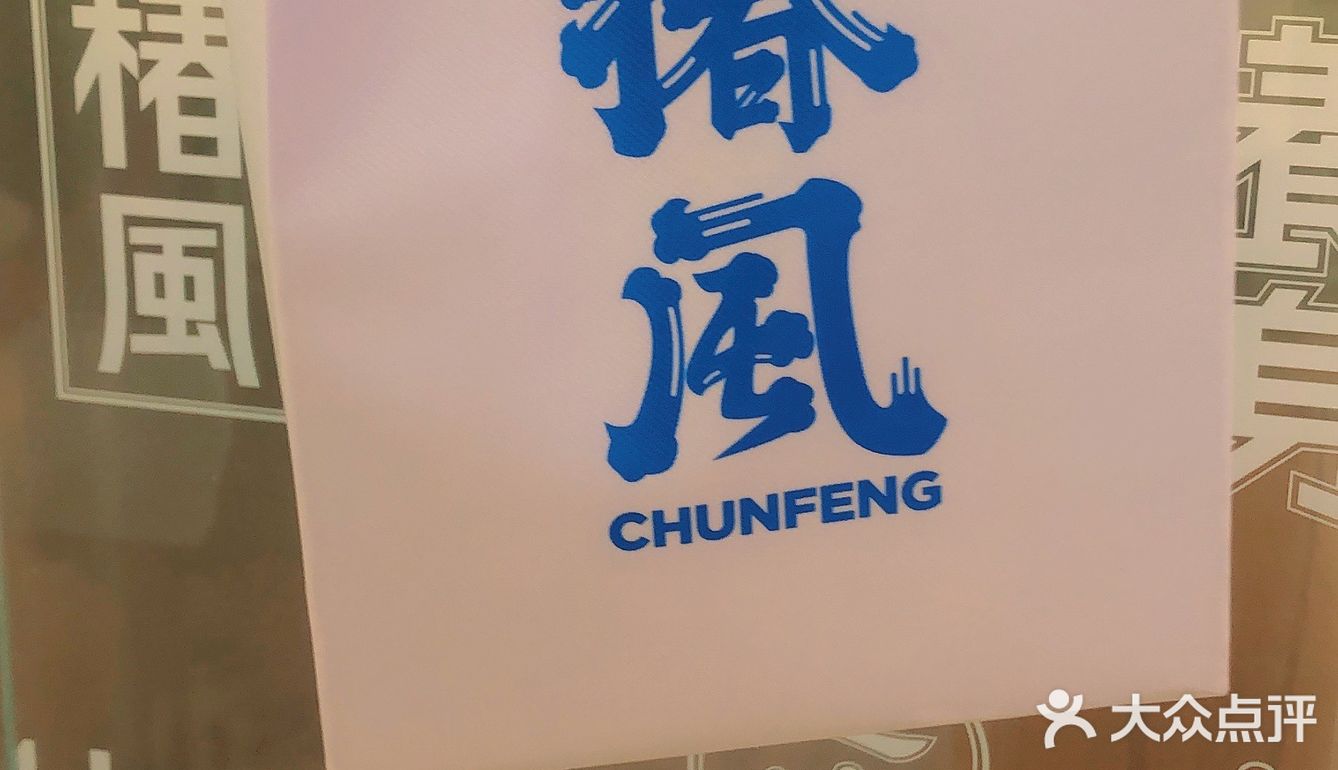 中间是牛乳，底部是绿豆