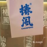 中间是牛乳，底部是绿豆