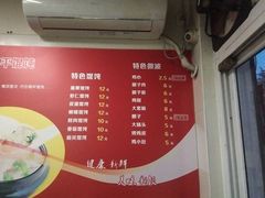 -海平馄饨(逍遥二路店)