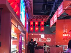 -鱼上·烤鱼(万象城店)