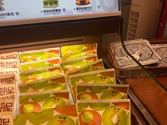 -辛一·铜锣烧(鸿寿坊店)