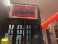 -福照楼汽锅鸡·云南菜(护国路店)