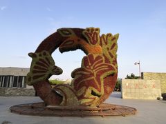 -长春公园(普阳街道)