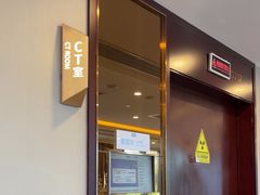 -爱康卓悦体检中心(陆家嘴分院)