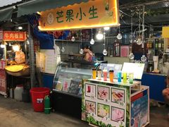 门面-大学城夜市大排档(凤栖路店)