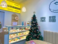 -面包新语(滨湖万达店)