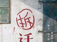 -ELEVEN桌游剧本杀轰趴馆(三里屯店)