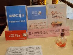 -广东胜利宾馆西关粤中餐厅