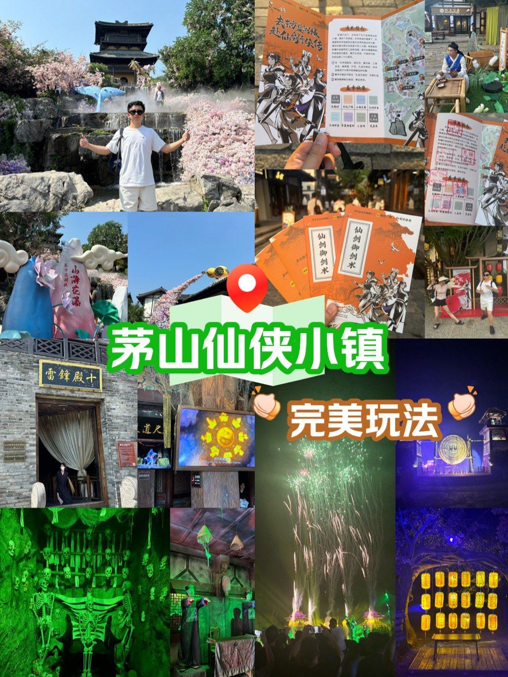 如果再来一次东方盐湖城6115我一定按这顺序玩6015