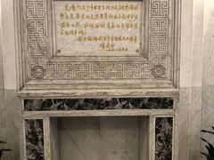 -中国福利会少年宫