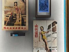 -上海体育博物馆