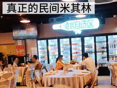 -明本湛江鸡•海鲜小厨(陈家祠店)