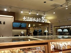 -小飞象面包公社(珠江路金鹰店)