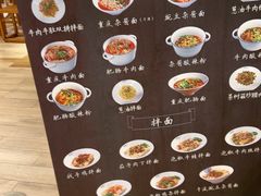 -赵崽儿川式面品(金桥国际店)