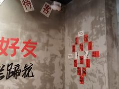 -老方桌烂蹄花川菜馆(九龙坡店)