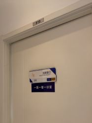 -天津伊美尔医疗整形美容专科医院