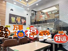 大堂-佰搭果·广式茶餐厅(西华路店)