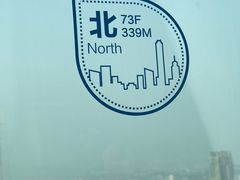 -WFC会仙楼观景台