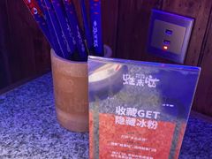-蛙来哒(白云万达店)