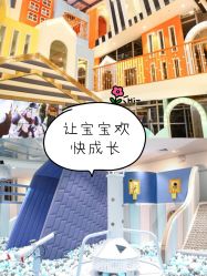 -meland club亲子乐园(重庆万象城店)