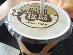-瑞穗牧场