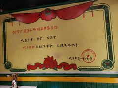 -钢管厂五区小郡肝串串香(党校路店)