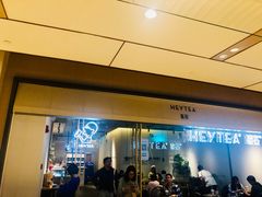 -喜茶(上海兴业太古汇店)