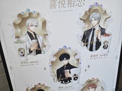 -喜茶(北京三里屯太古里店)
