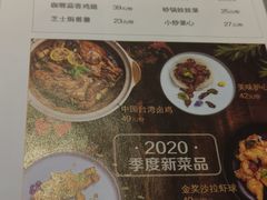 -孙家外婆•长春地标美食新名片(吾悦广场店)